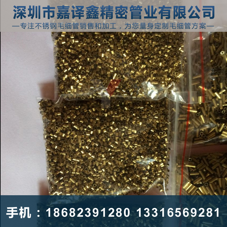 銅管加工，銅管毛細(xì)管切割