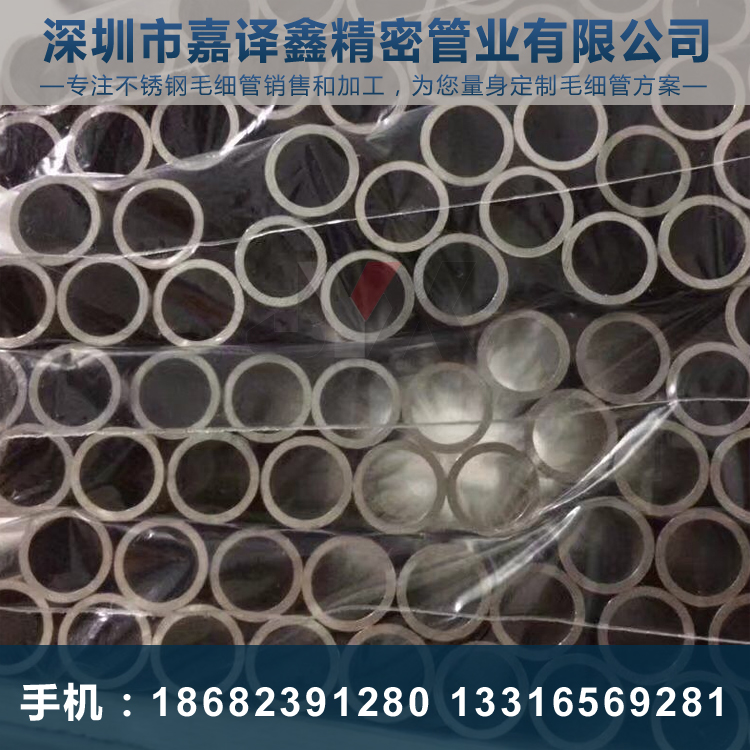 不銹鋼盤(pán)管