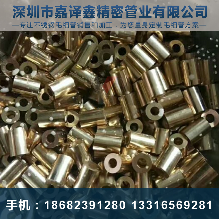 黃銅管切割，黃銅毛細(xì)管