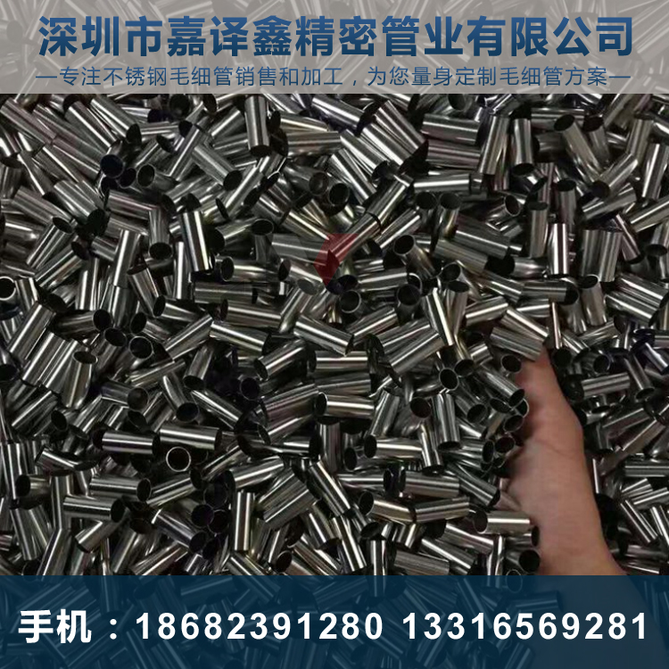 不銹鋼管件切割，不銹鋼管加工