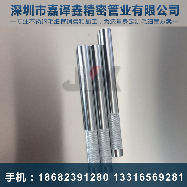 車(chē)床不銹鋼毛細(xì)管件