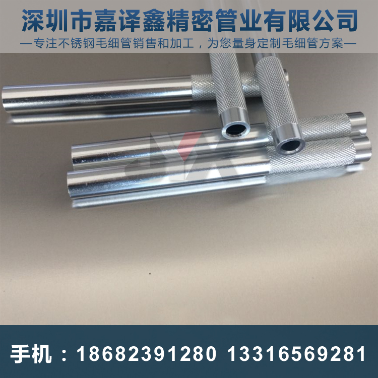 不銹鋼毛細(xì)管車(chē)件加工