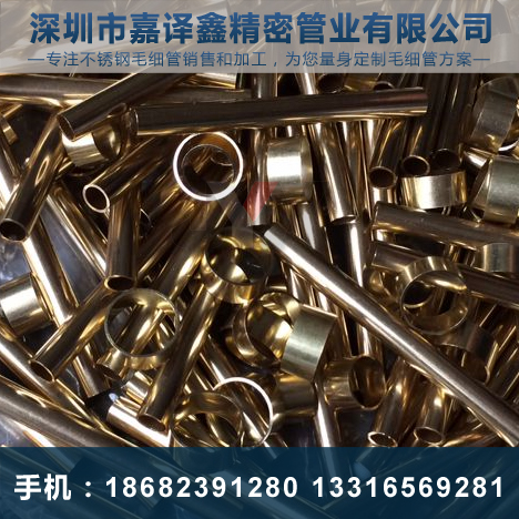 銅管切割按客戶(hù)定制