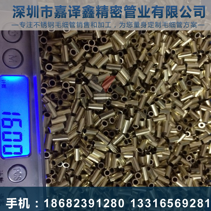 銅管稱(chēng)重 銅管切割