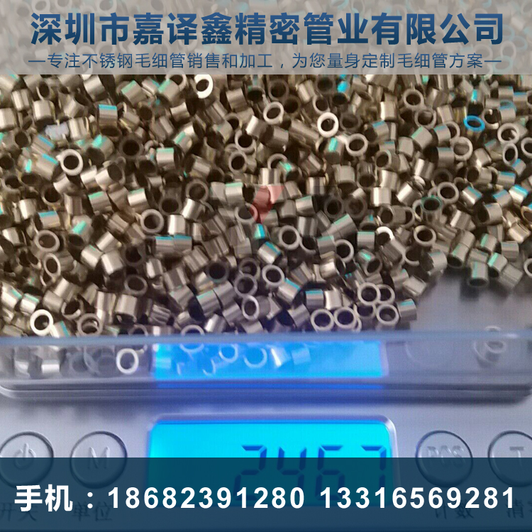 銅管切割稱(chēng)重
